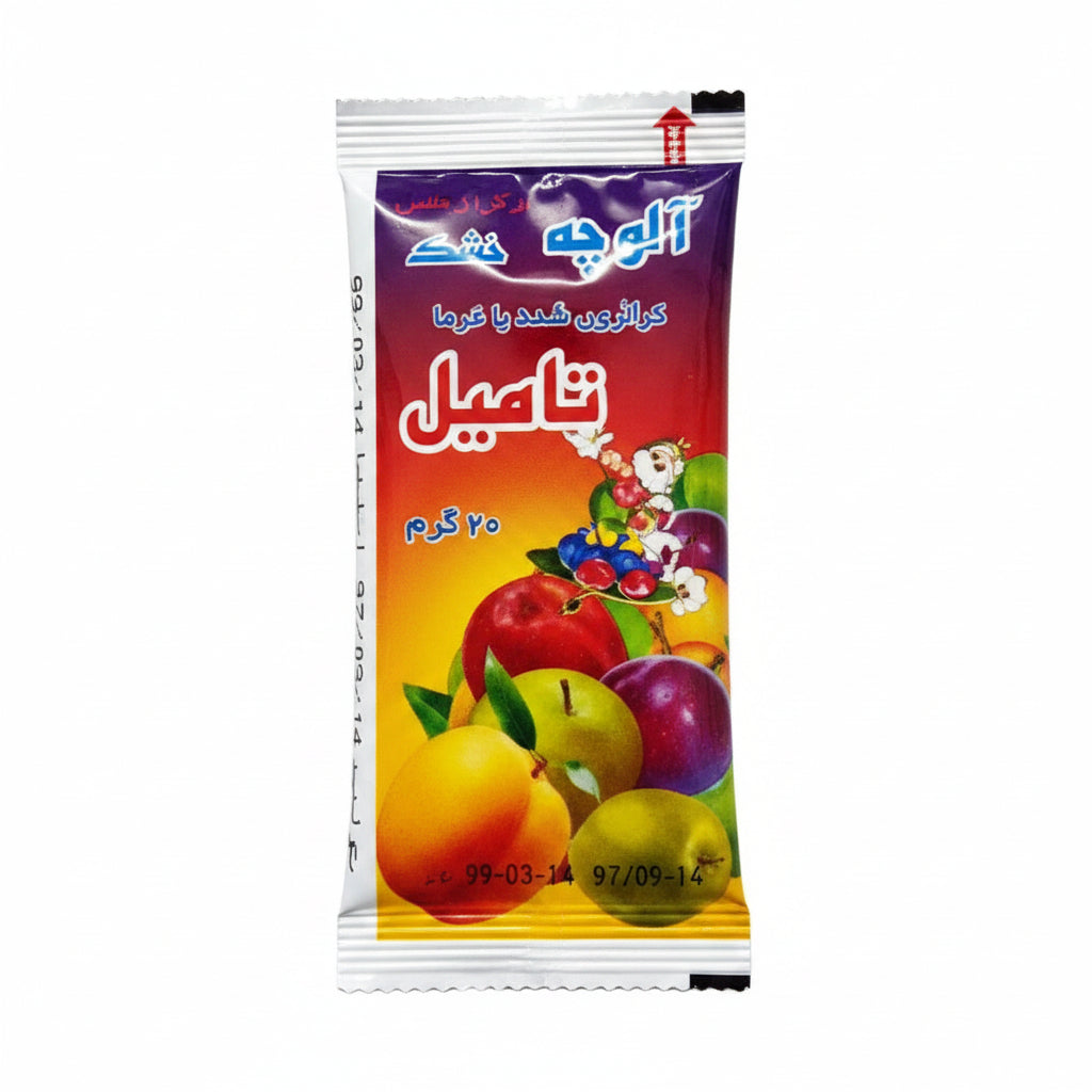 Imli